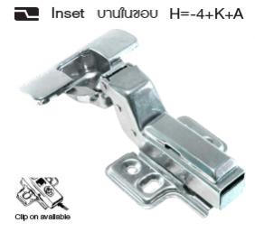 HYS-15 (R-304) แบบคลิกล๊อค รุ่นปิดนุ่มนวล