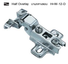 HE-8 บานพับแบบเสียบ สำหรับกรอบอลูมิเนียม